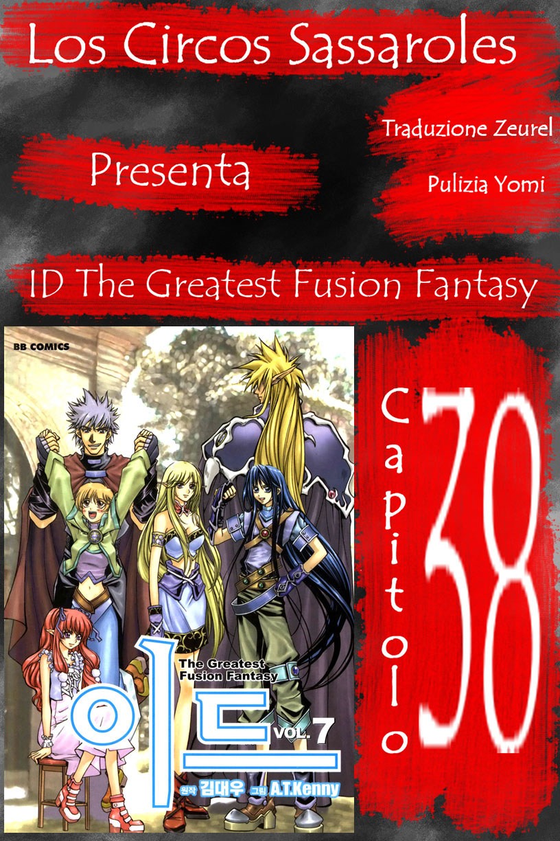 Id - The Greatest Fusion Fantasy - ch 038 Zeurel